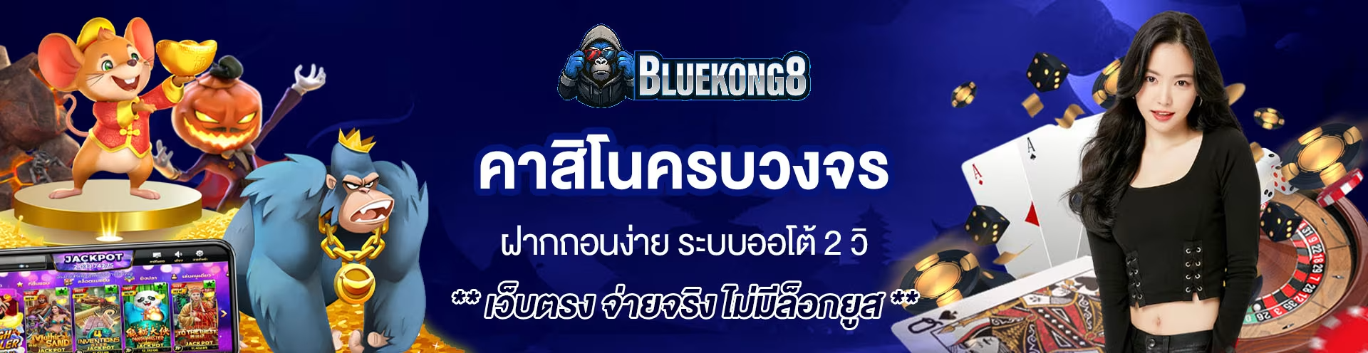 BLUEKHONG8