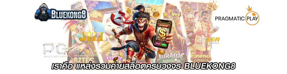 BLUEKHONG8